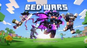 bed wars играю