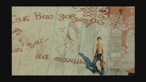 фильм весь мир в глазах твоих