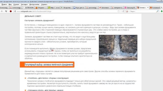 Обучение Key Kollector - 8. Использование ключей смотреть онлайн