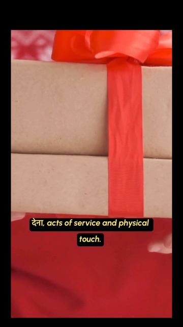 Five Love Languages Book summary in Hindi  1 Minute Book Review  Audiobook