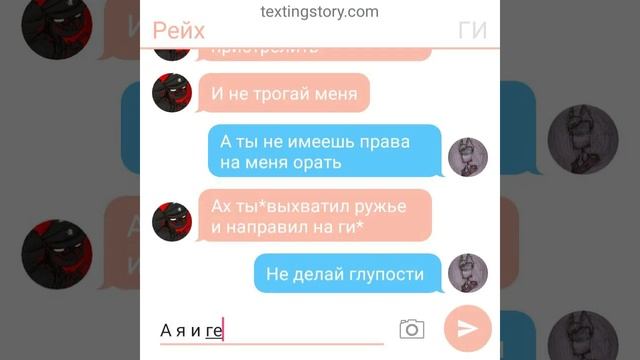 Переписка загробная жизнь #1 смотреть онлайн