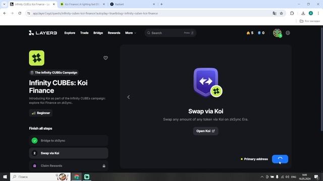 LAYER3! Аирдроп от площадки и гайд по квестам "Кубы бесконечности" смотреть онлайн