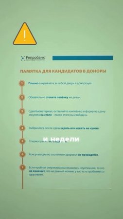 …и сколько на этом можно заработать?

📍 @reprobank.ru