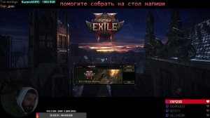 Path of Exile 2