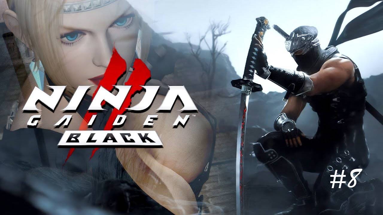 NINJA GAIDEN 2 BLACK Прохождение #8