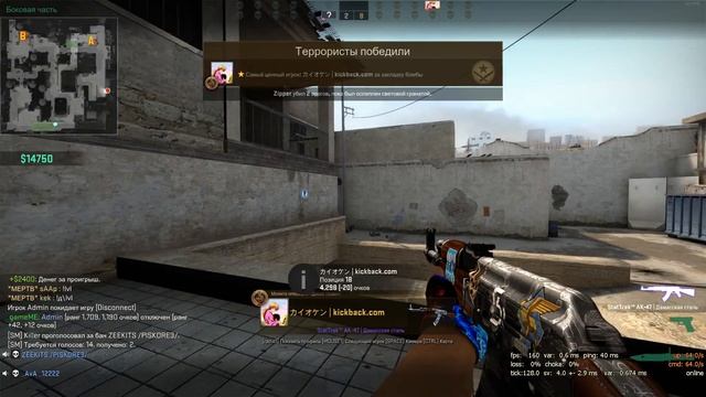 Голосистый школьник в CS смотреть онлайн