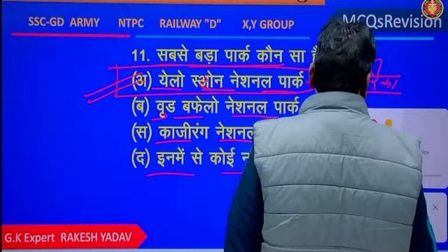 INDAN Static G.K  II  LIVE CLASS 6: 00 PM II PRINCE CLASSES & DEFENCE ACADEMY смотреть онлайн