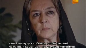Саваш подозревает Ахмета Морана | Любовь и наказание - серия 15