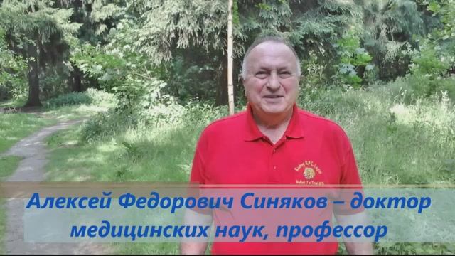 Доктор Синяков: улучшаем слух