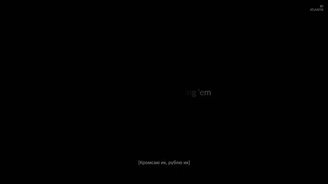 Getter x Ghostemane - Hack Slash [RUS by Atlantix] смотреть онлайн