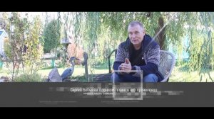 Тонкий план и его проявления. Сергей Бобылёв