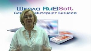 Бесплатная Школа Секреты развития Вашего МЛМ бизнеса через интернет