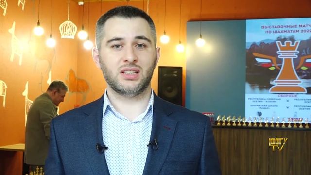 Шахматы: юг и север Осетии смотреть онлайн