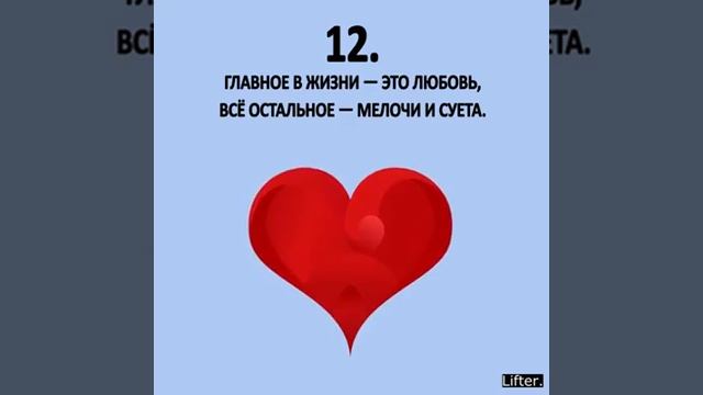 23 правила СЧАСТЛИВОЙ ЖИЗНИ!