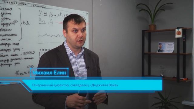 АИР: знакомим с высокотехнологичными проектами Пермского края - Диджитал Вэйв смотреть онлайн