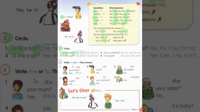 Fly High 2 to be questions смотреть онлайн