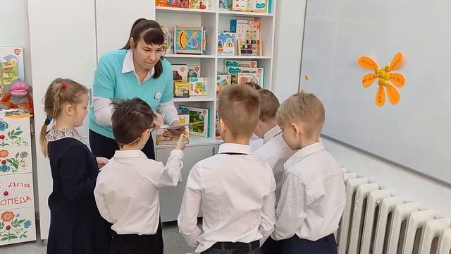 Адаптация первоклассников(коррекционная школа)