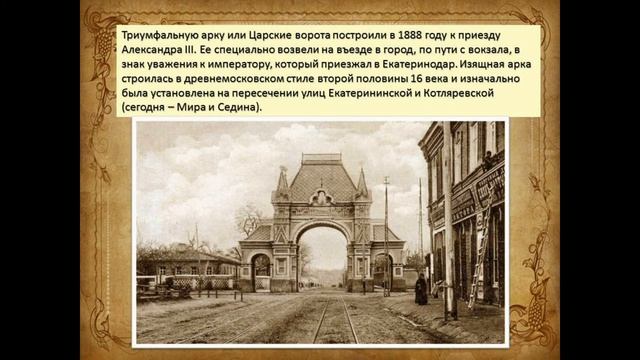 Наш маленький Париж смотреть онлайн