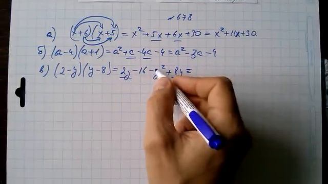 гдз №678 алгебра 7 класс Макарычев смотреть онлайн