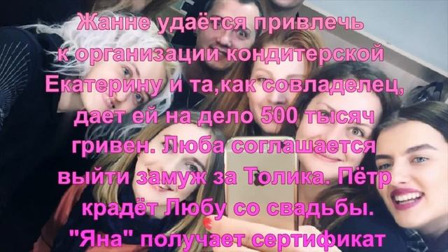 Кольцо с рубином 39 серия - краткое содержание. смотреть онлайн смотреть онлайн