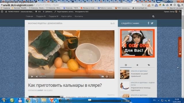YouTube Отдыхает. Получайте Доход на Самонаполняемых Видео-сайтах. Урок 4