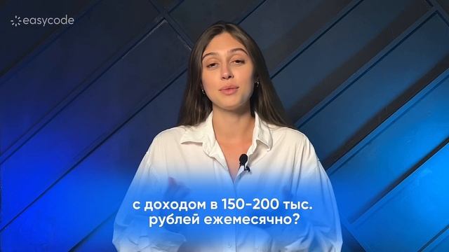 Почему ещё с детства нужно обучаться программированию | EasyCode