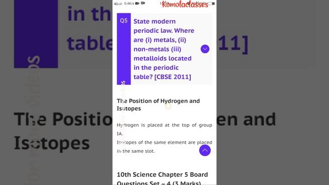 periodic classification of elements class 10 science chapter 5 previous year question смотреть онлайн