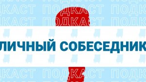 "Родион Пересёлков: драйв на сцене и в жизни"