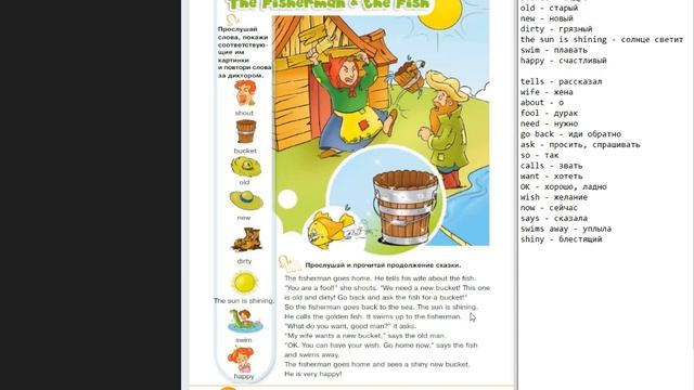 Starlight-2 часть 1 (60 страница) смотреть онлайн