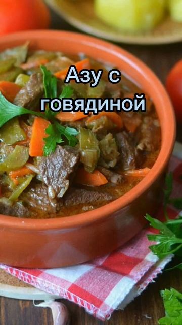 Лучшие татарские блюда