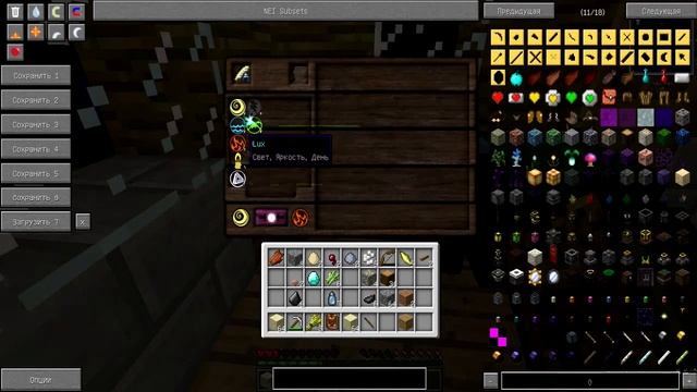 Юные ученики Гендальфа-Minecraft-#3 смотреть онлайн