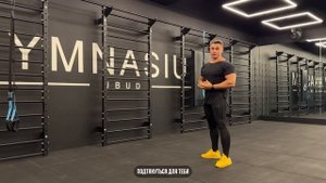 🔥Как накачаться подростку?