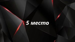 Топ 10 самых красивых парней из сериала "Дневники вампира"
