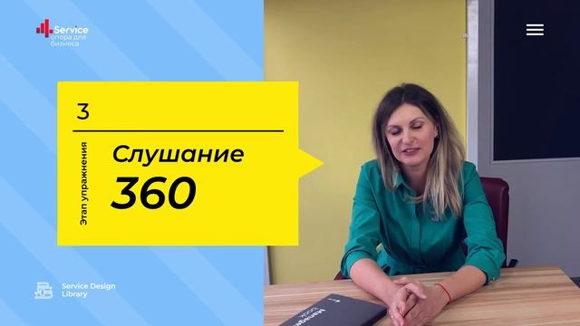 Упражнения 360 смотреть онлайн