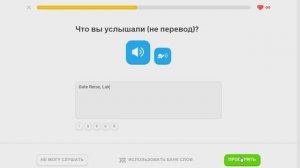 Duolingo курс немецкого языка  - Модуль 2 Раздел 3 Тема 5 Пообщайтесь вежливо Урок 2 -  Д69