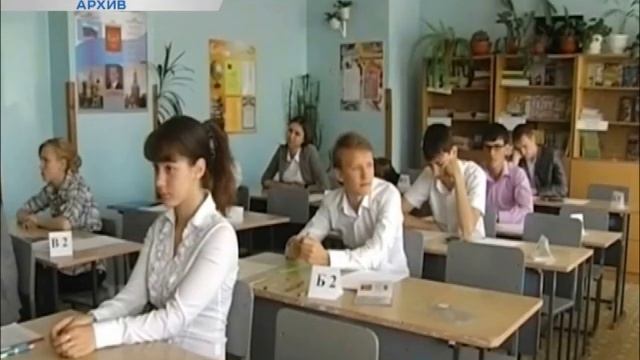 Егэ смотреть онлайн