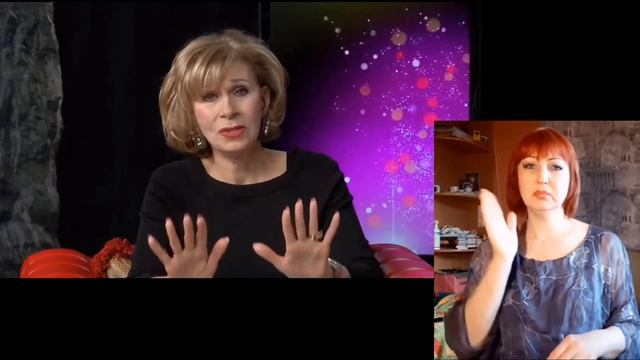 Онлайн-встреча с Дэнис Реннер. На жестовом языке (01.07.2020) смотреть онлайн