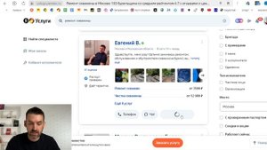 Где найти клиентов на услуги? Пошаговая инструкция