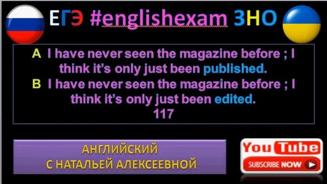 ЗНО английский ЕГЭ английский English Exam FIRST CERTIFICATE 118 Choose the correct answer A or B смотреть онлайн