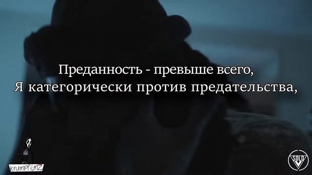 (RU) King Lil Jay - Squad | Перевод на русский язык. смотреть онлайн