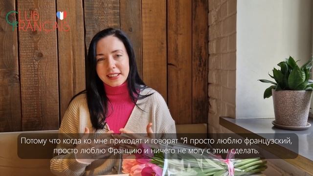 Французский язык в удовольствие 💙 смотреть онлайн