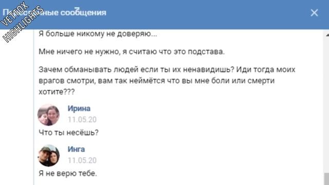 ВЕТТОКС ПРИДУМАЛ ПОКУШЕНИЕ НА СЕБЯ смотреть онлайн