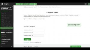 7.8 Вложенные циклы. Часть 1. "Поколение Python": курс для начинающих.