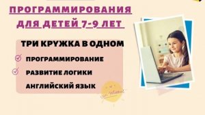 ЛаоМао   языковая школа для всей семьи! 2