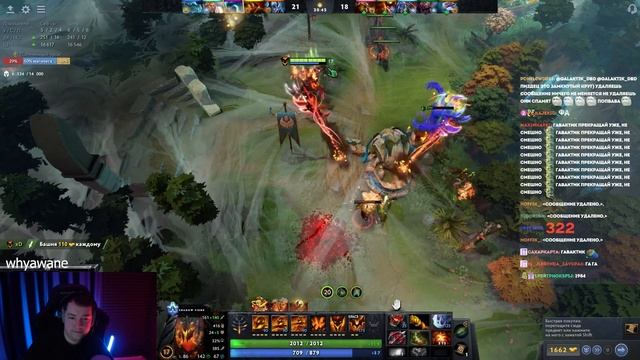 ЗВОЙ ZXC СИЕГА НА СФЕ ЧЕРЕЗ ПОЗОР ПОПАЛСЯ С ДАУБАЕБАМИ! #dota #whyawane #головач #головачдота смотреть онлайн