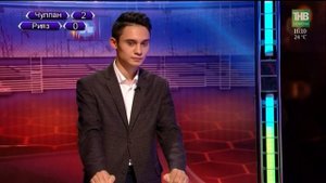 Переведи! Татарча өйрәнәбез (Чулпан Куртляева и Рияз Ибрагимов)