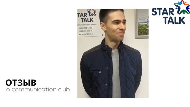 Делимся с вами отзывом нашего студента
