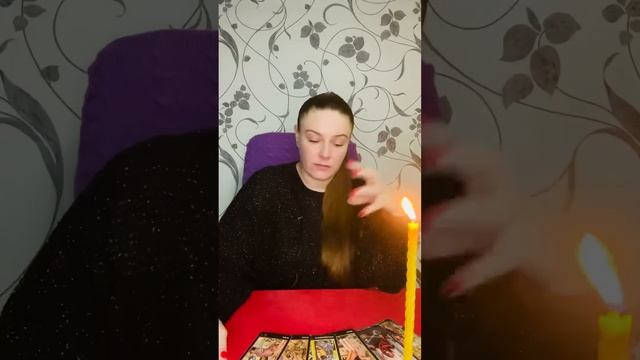 Расклад ❤️МЫСЛИ О ВАС? БУДЕТЕ ЛИ ВЫ ЕЩЁ ВМЕСТЕ?! смотреть онлайн