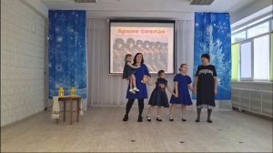 ДС197 семейная агитбригада