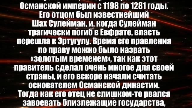 Воскресший Эртугрул 141 СЕРИЯ На русском дата премьеры смотреть онлайн